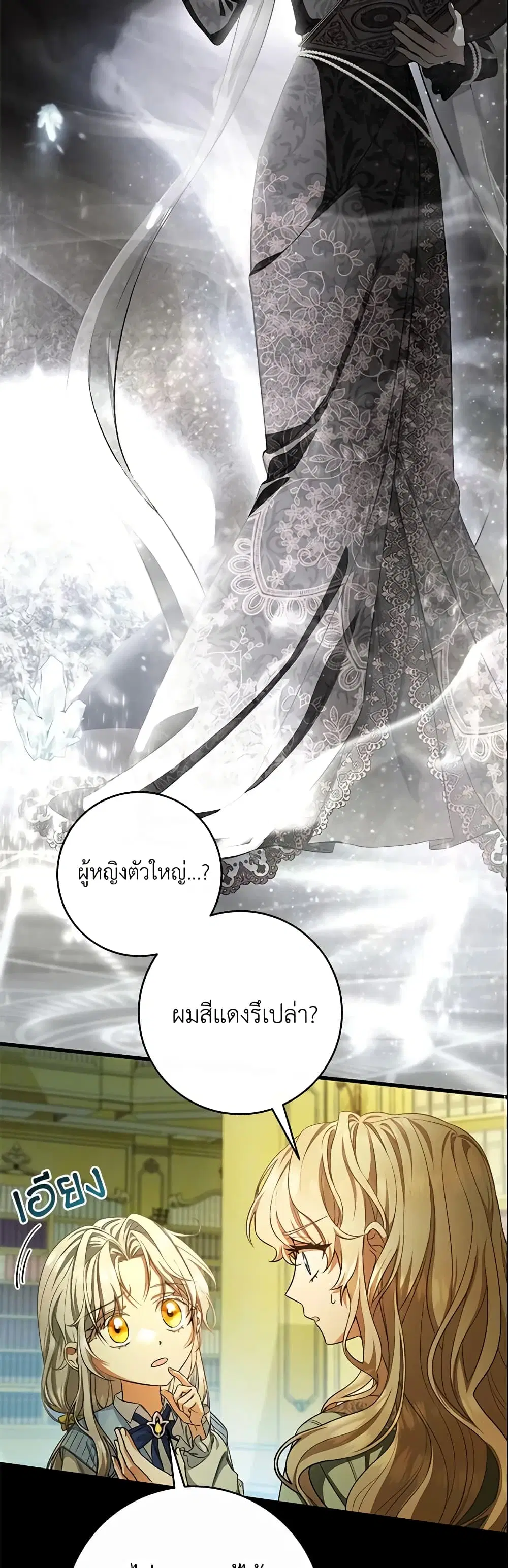 หน้า 23 จาก 46