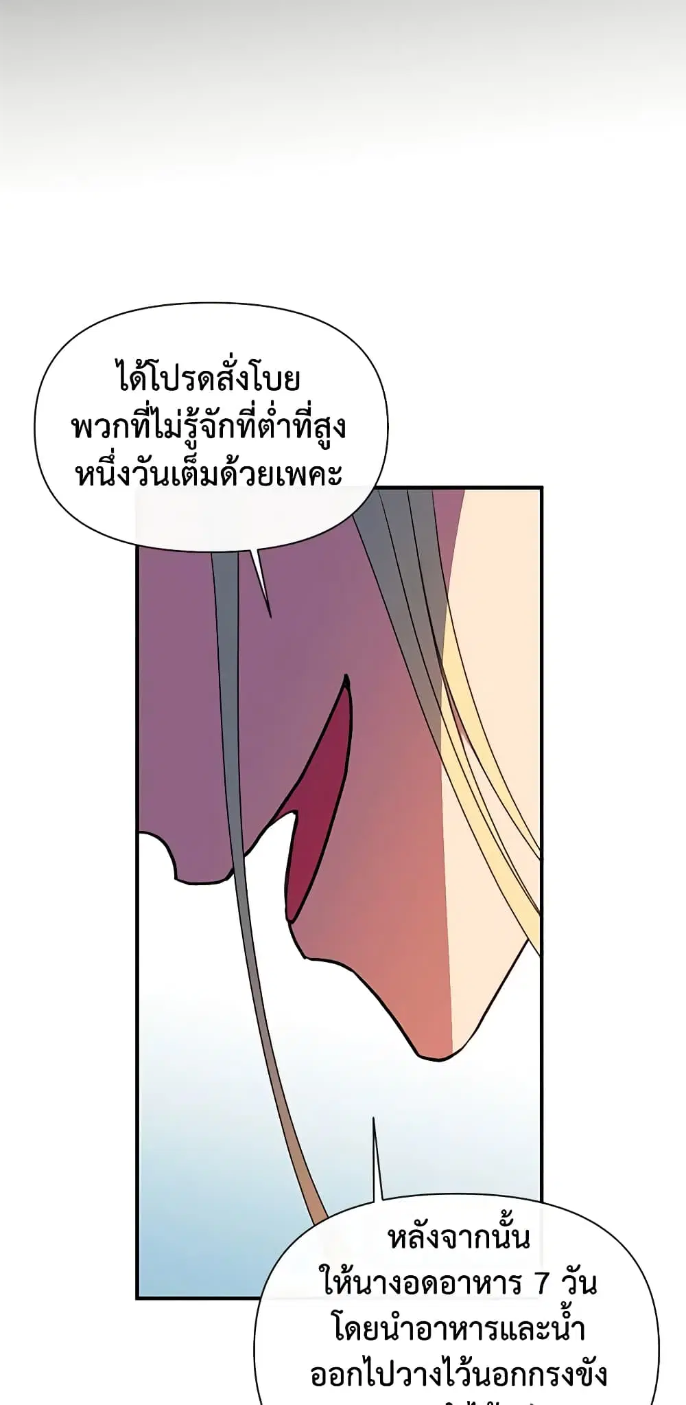 หน้า 12 จาก 46
