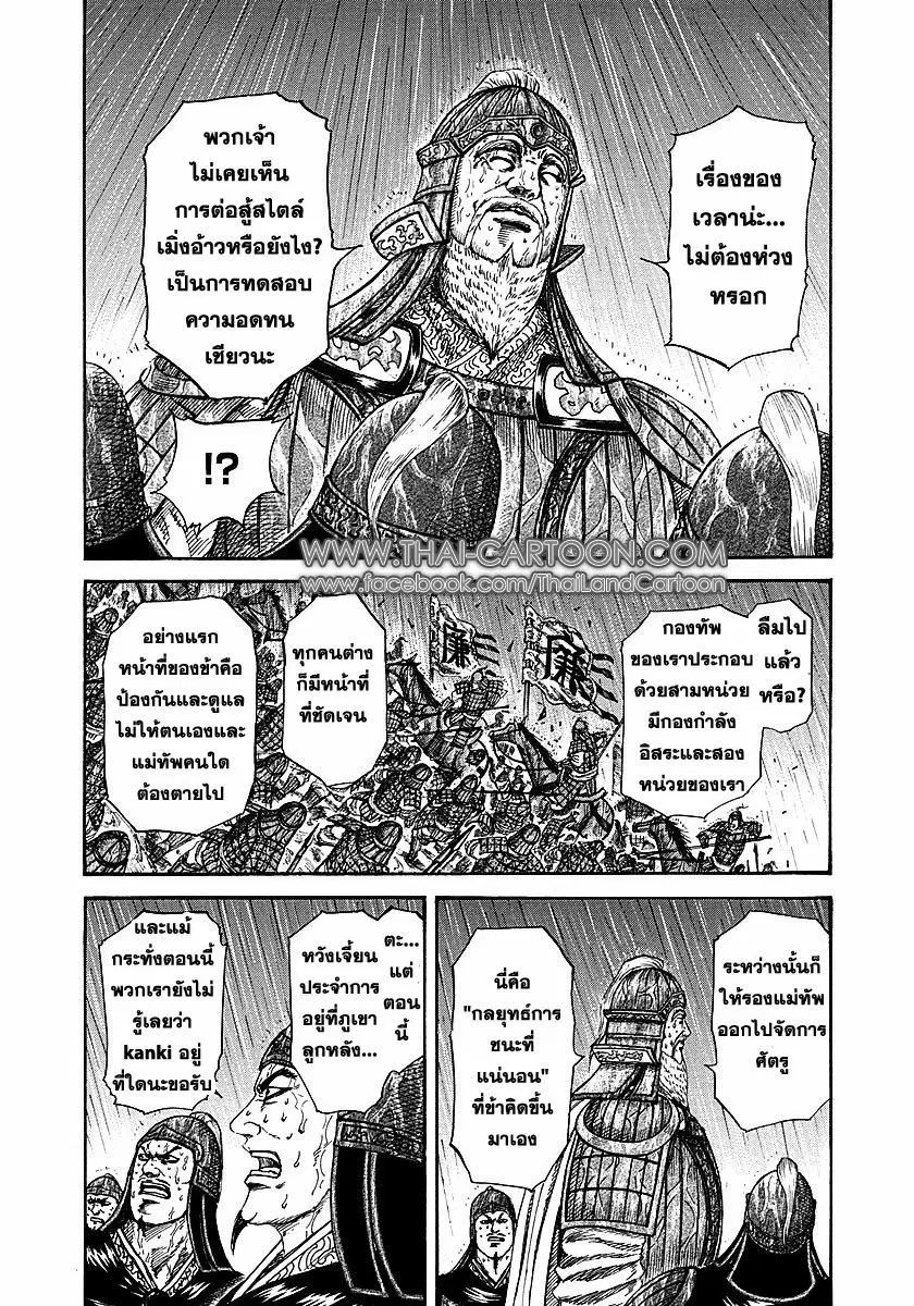 หน้า 15 จาก 17