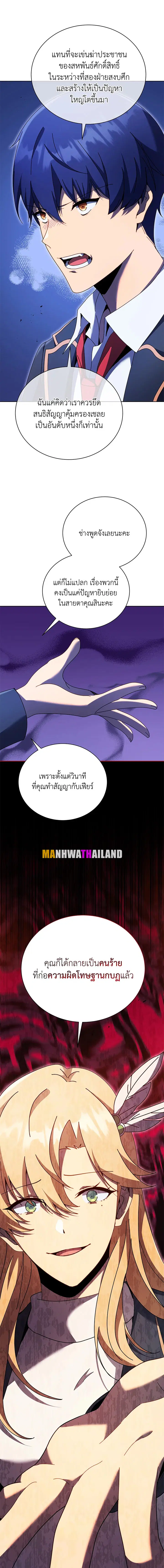 หน้า 15 จาก 16