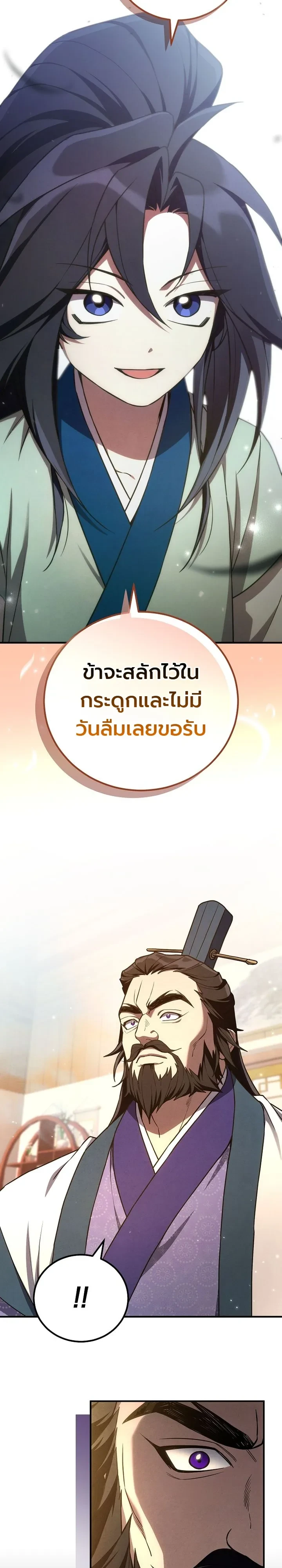 หน้า 29 จาก 41