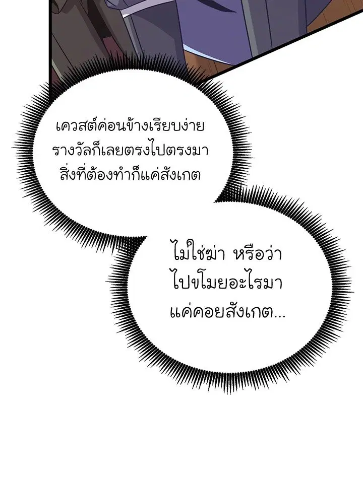 หน้า 69 จาก 115