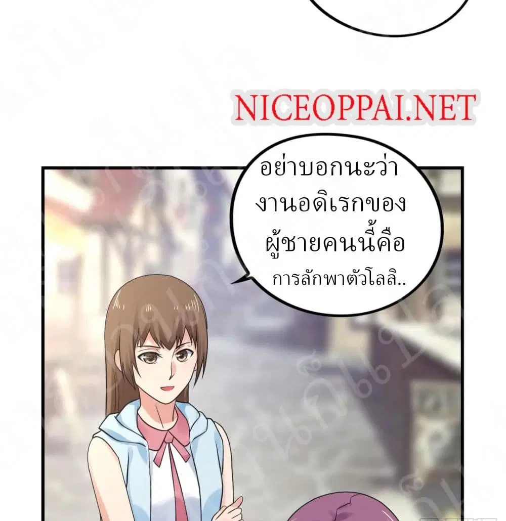 หน้า 9 จาก 33