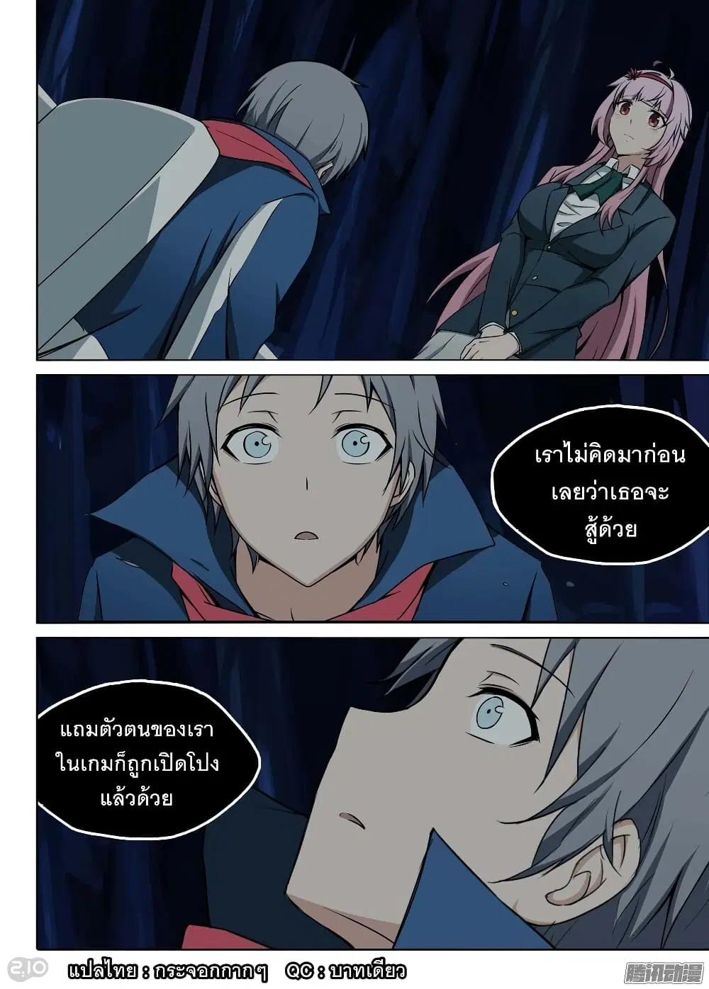 หน้า 1 จาก 16