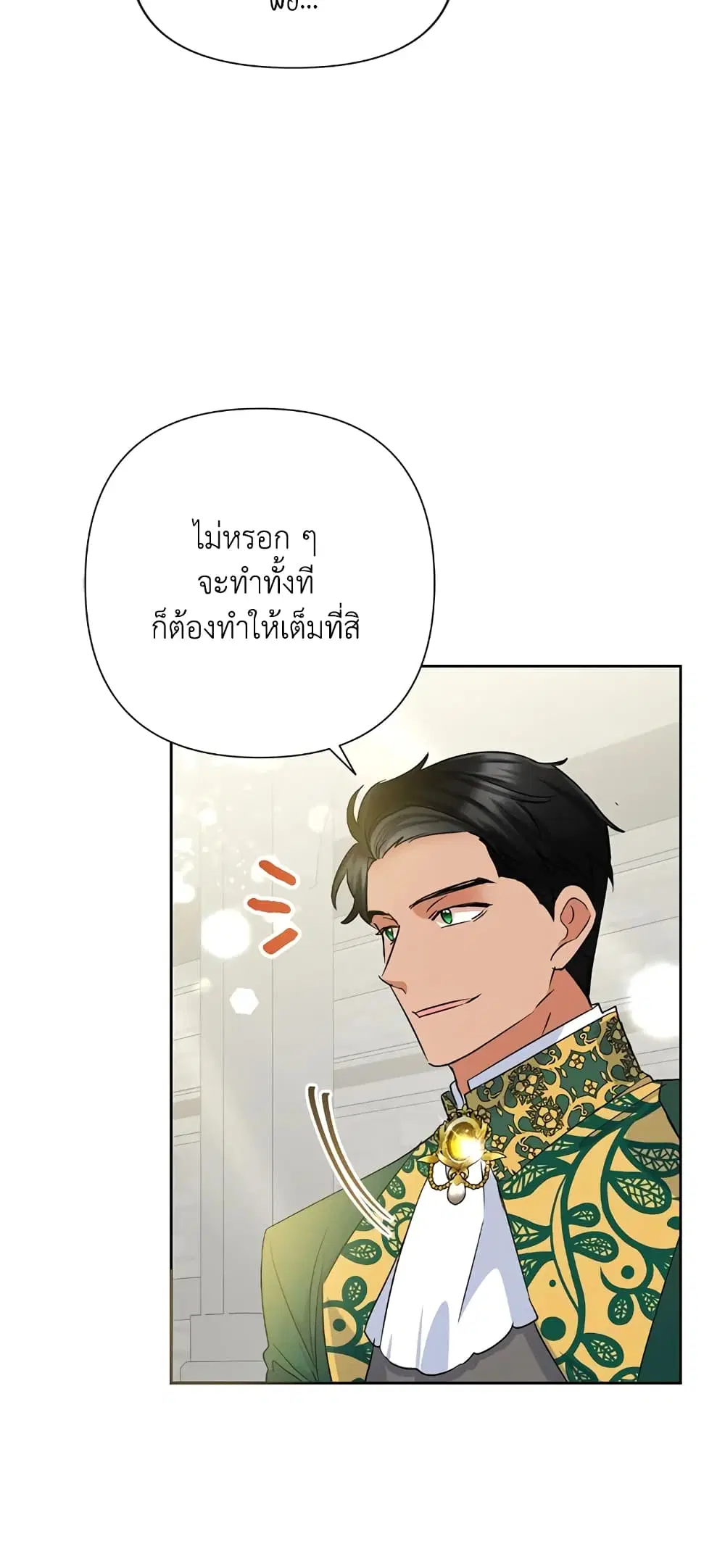 หน้า 39 จาก 58