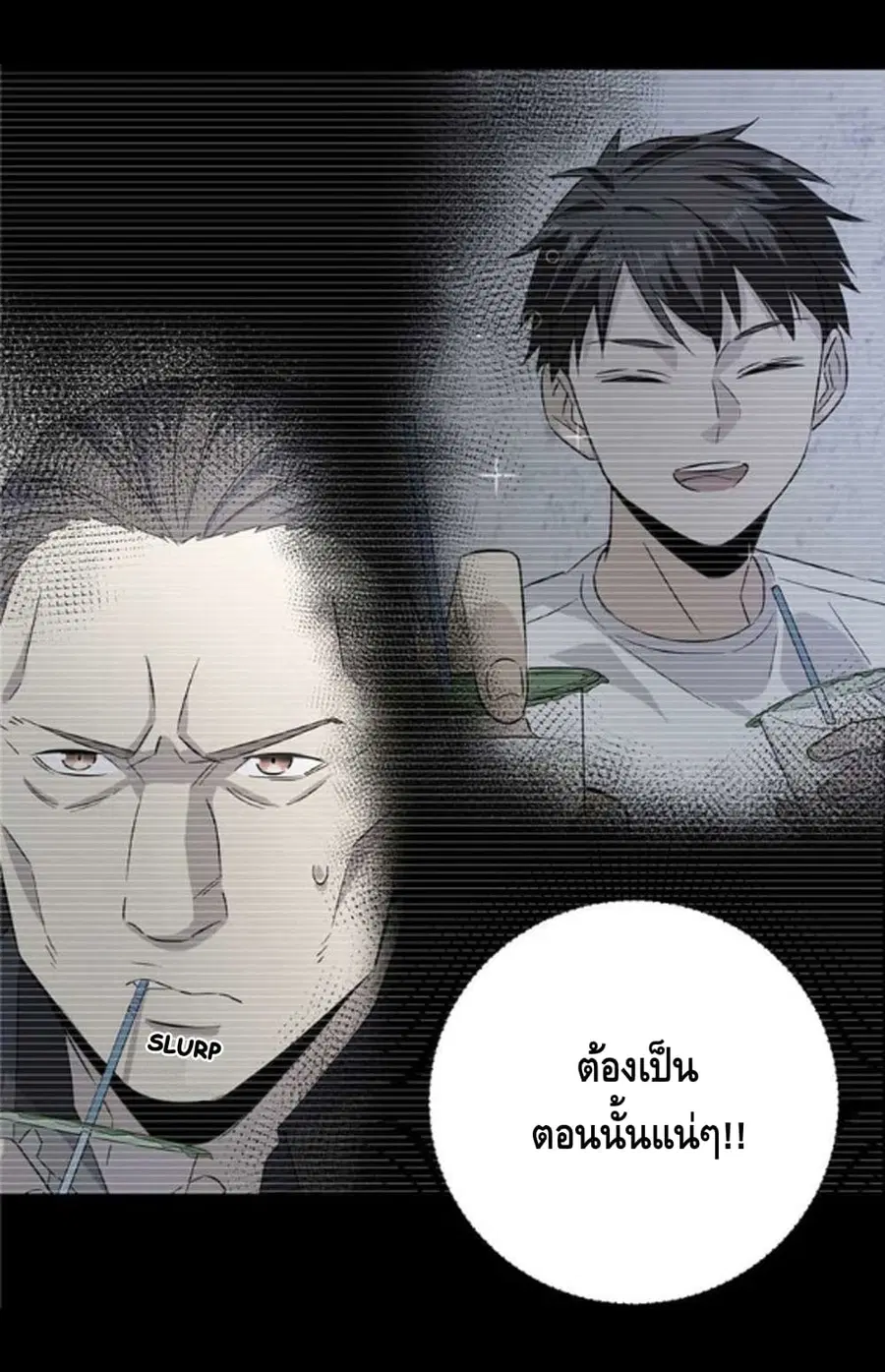 หน้า 8 จาก 28