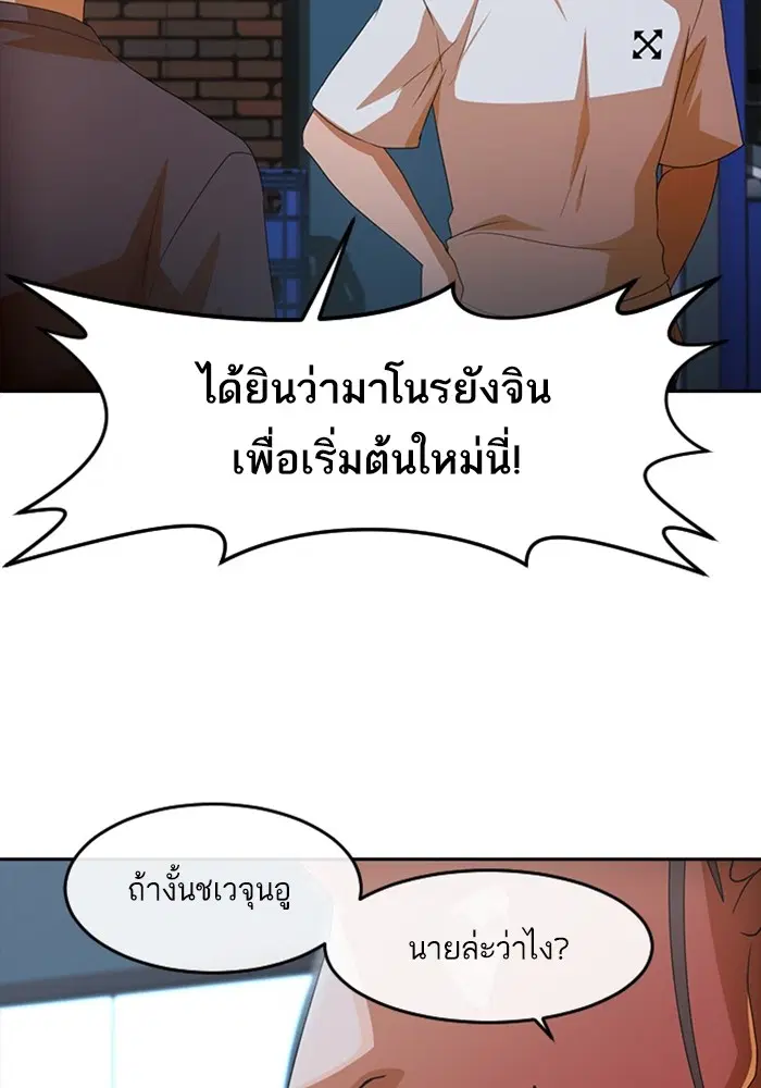 หน้า 24 จาก 116