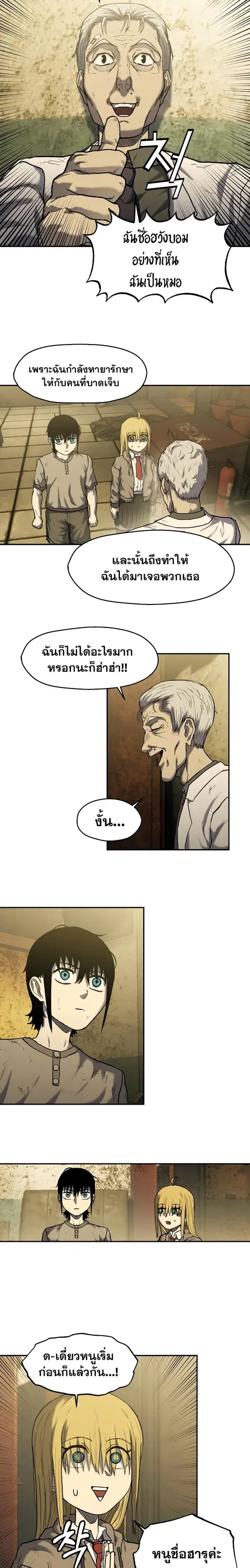 หน้า 23 จาก 36