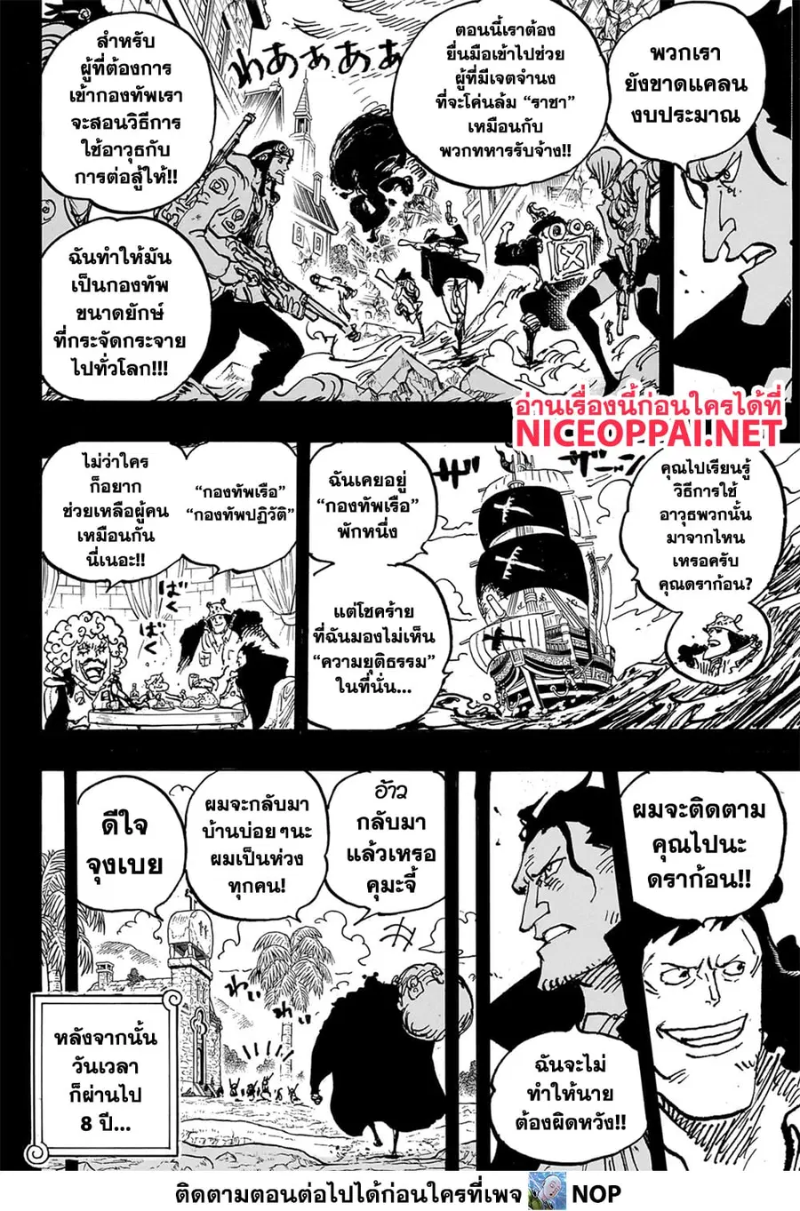 หน้า 11 จาก 13
