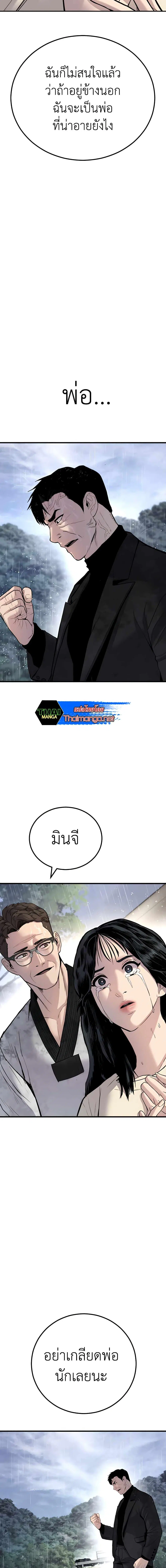 หน้า 30 จาก 39