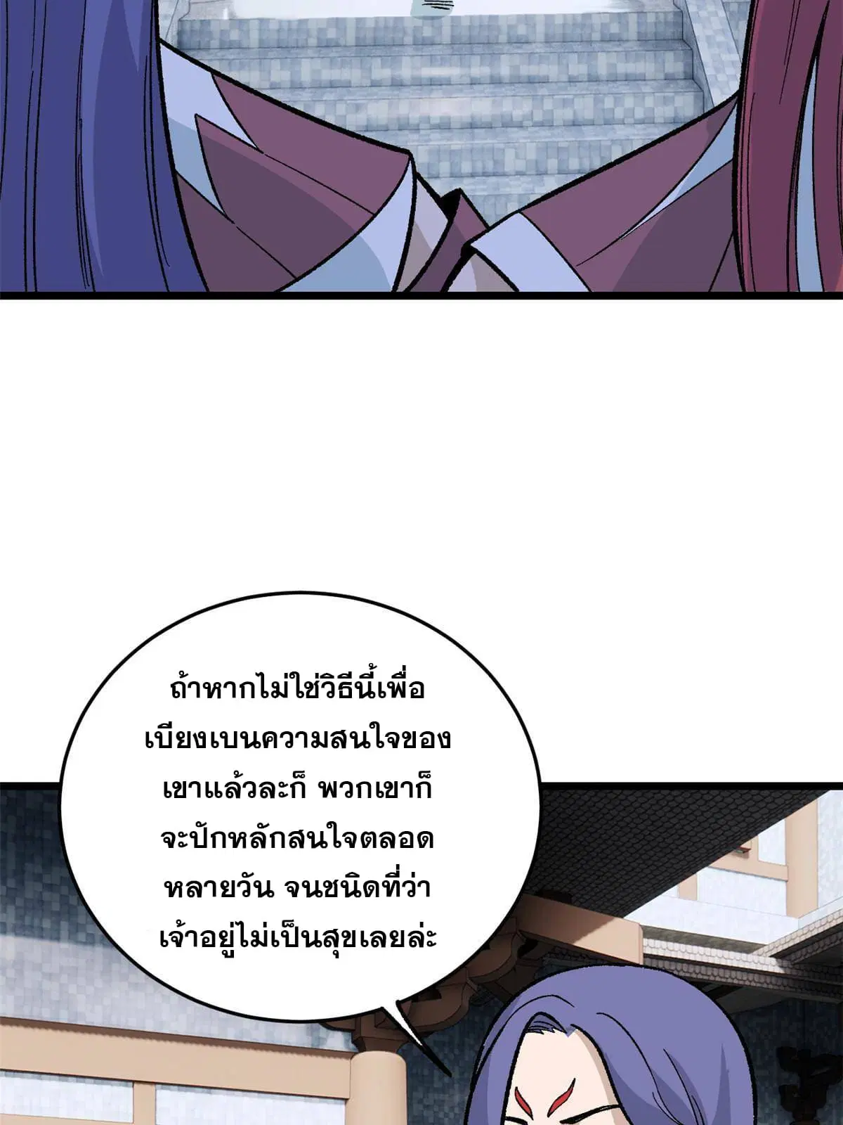 หน้า 5 จาก 80