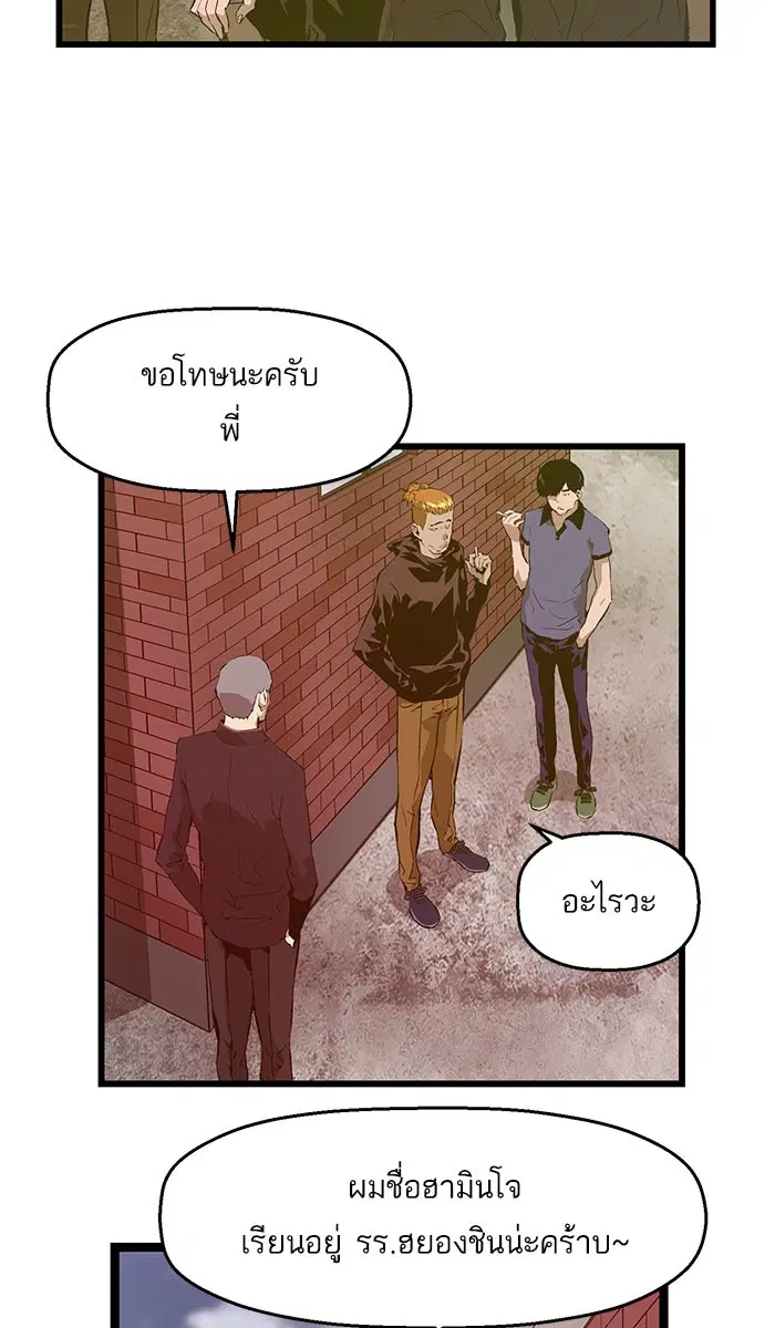 หน้า 13 จาก 73