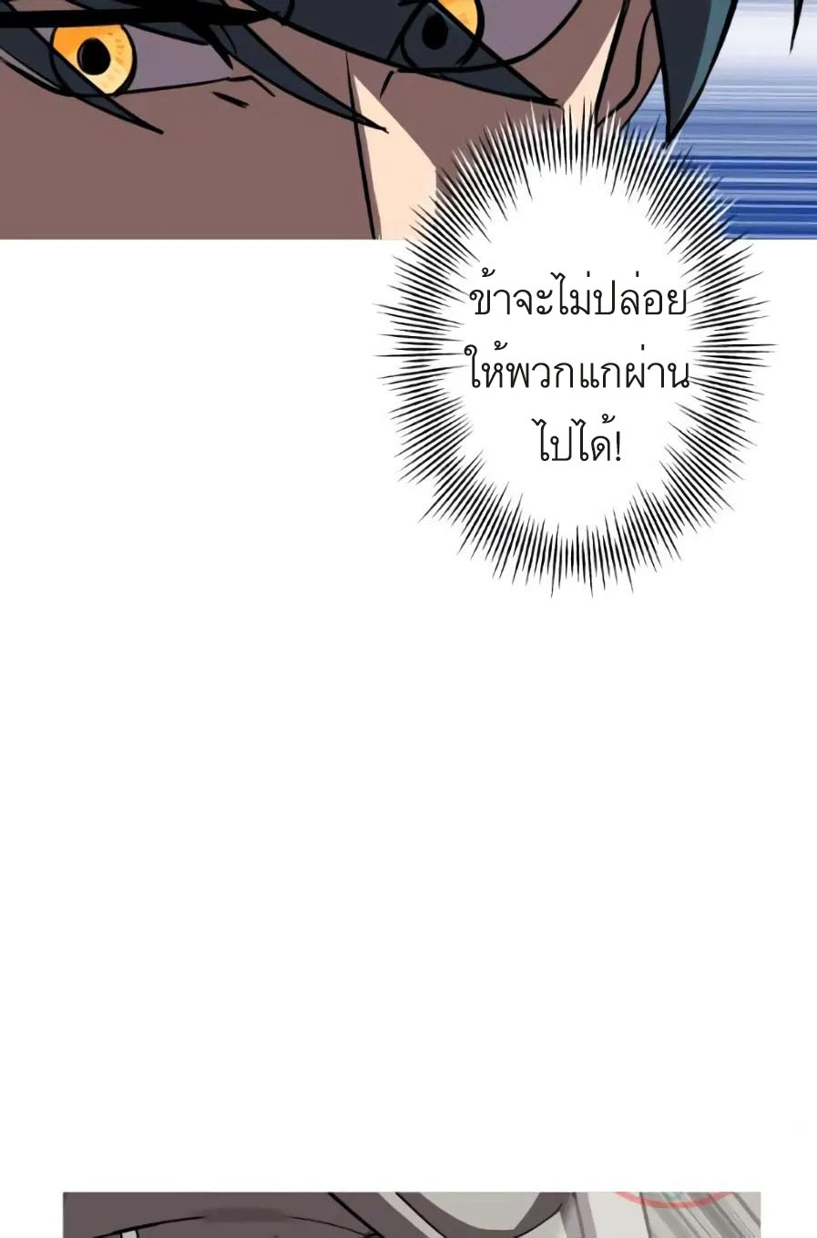 หน้า 98 จาก 104