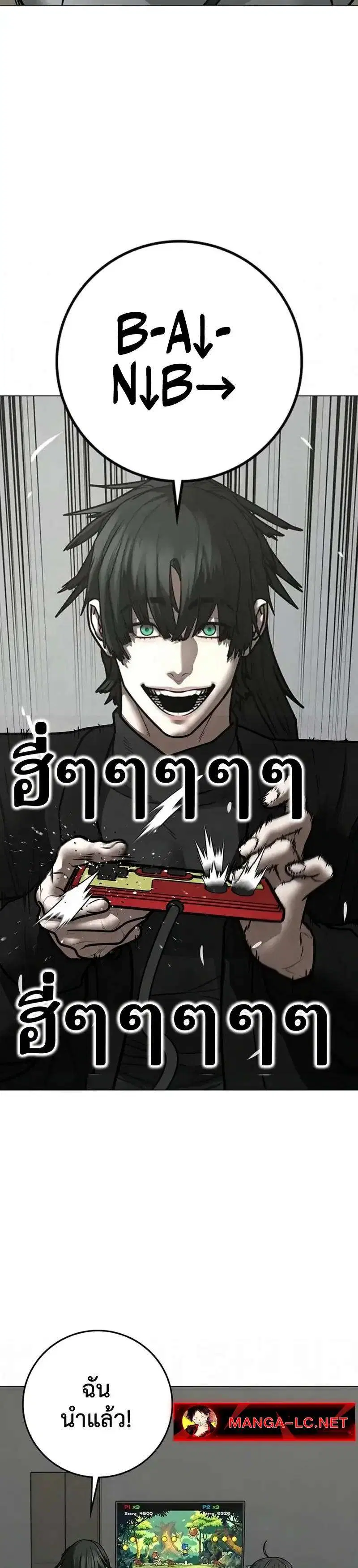 หน้า 28 จาก 52