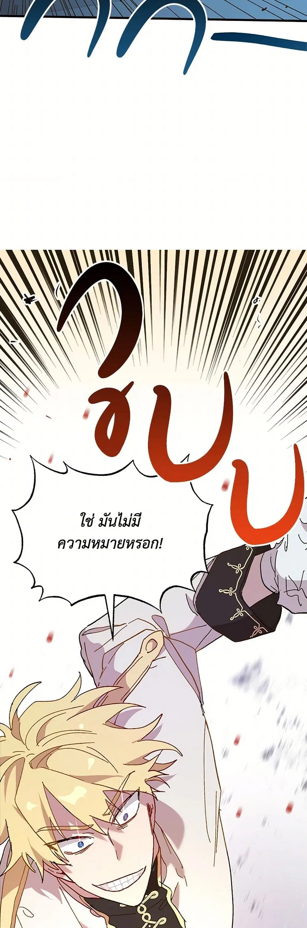 หน้า 40 จาก 42