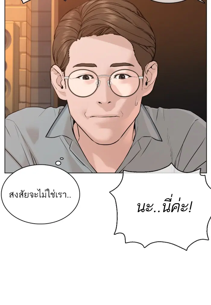 หน้า 49 จาก 142