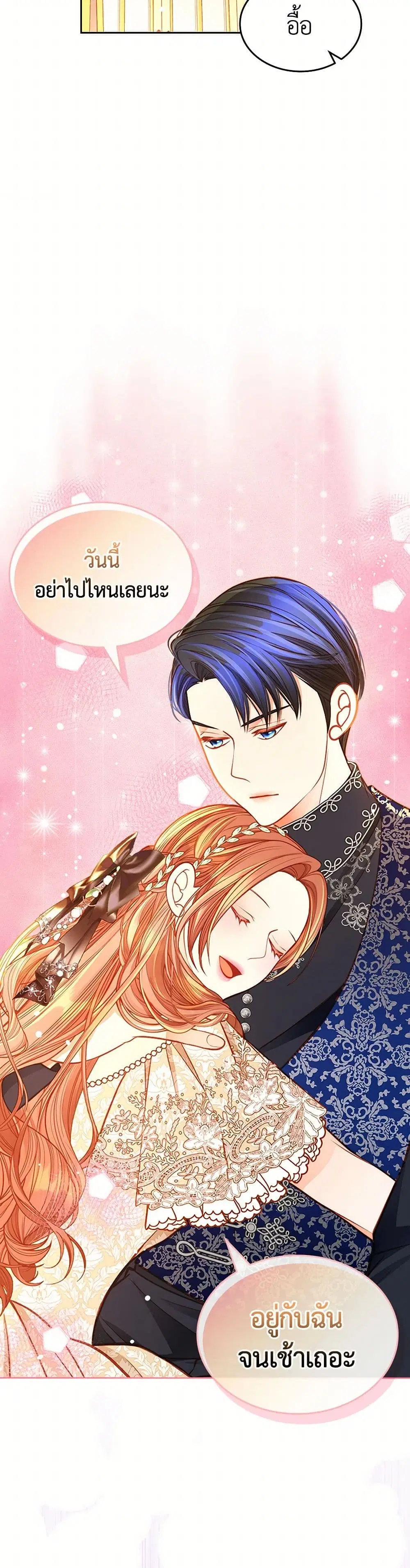 หน้า 15 จาก 37