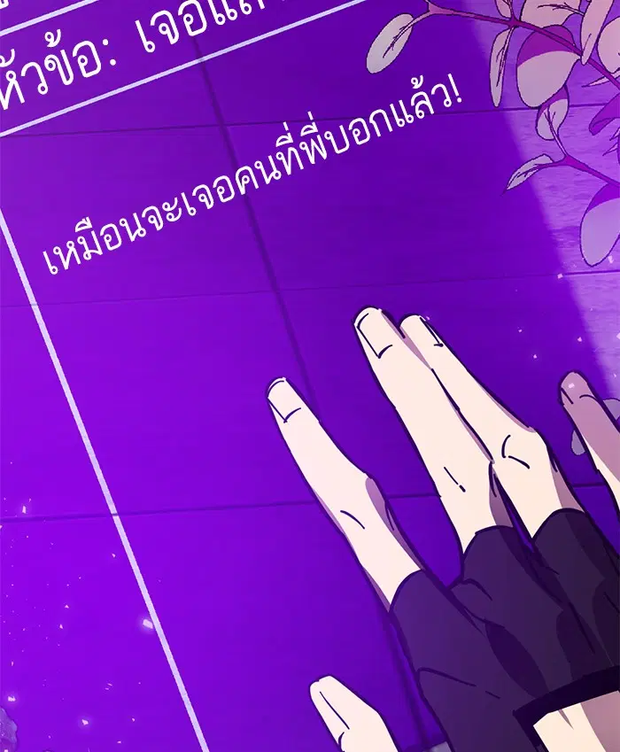 หน้า 101 จาก 102