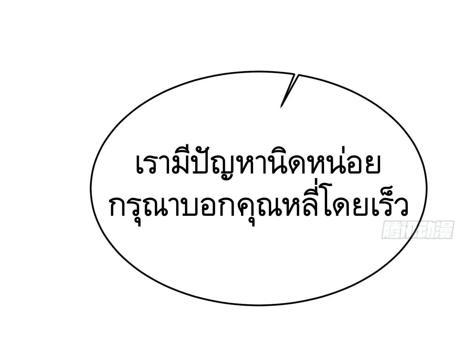 หน้า 41 จาก 57