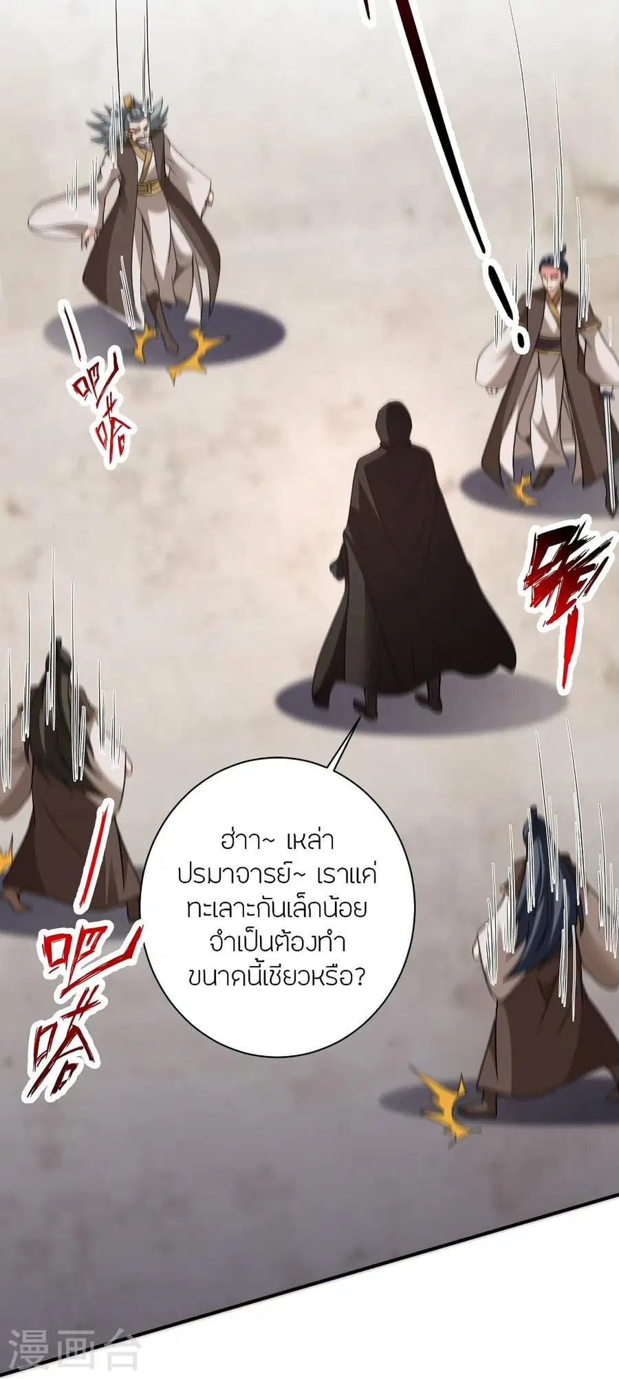 หน้า 73 จาก 87