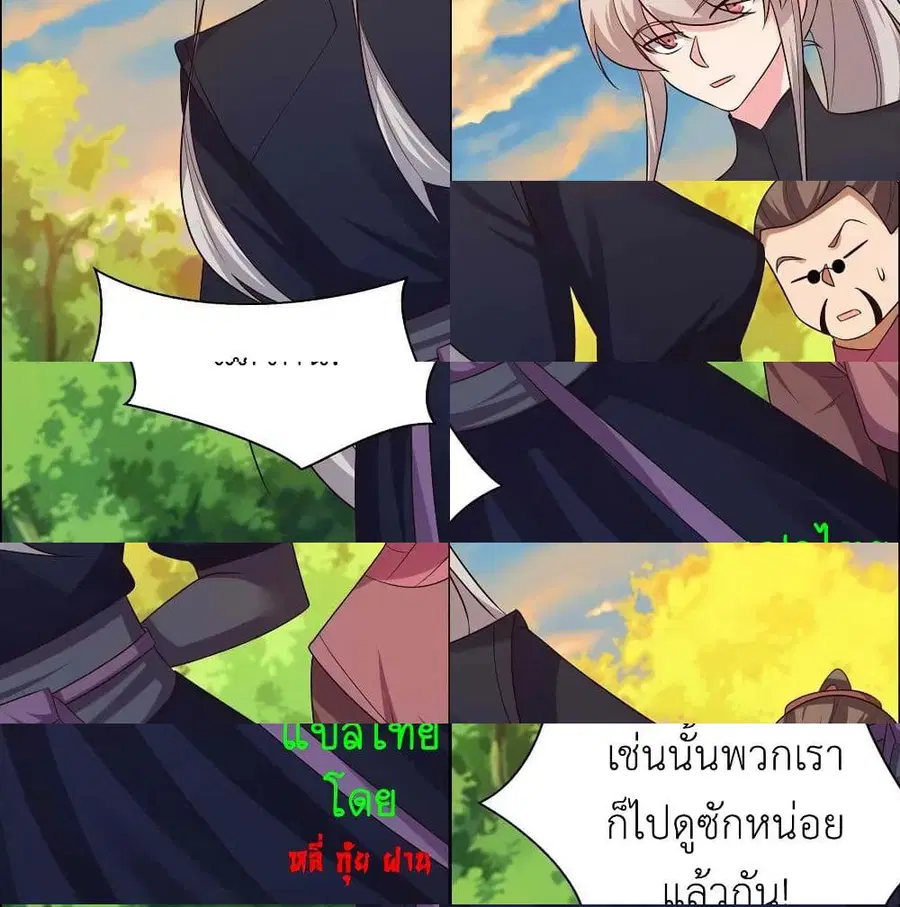 หน้า 9 จาก 14