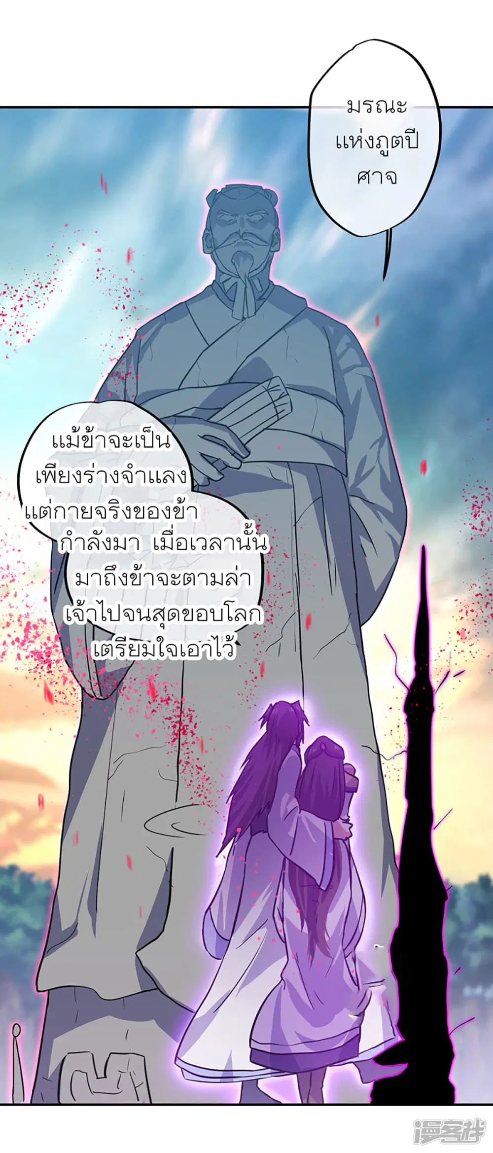 หน้า 44 จาก 46