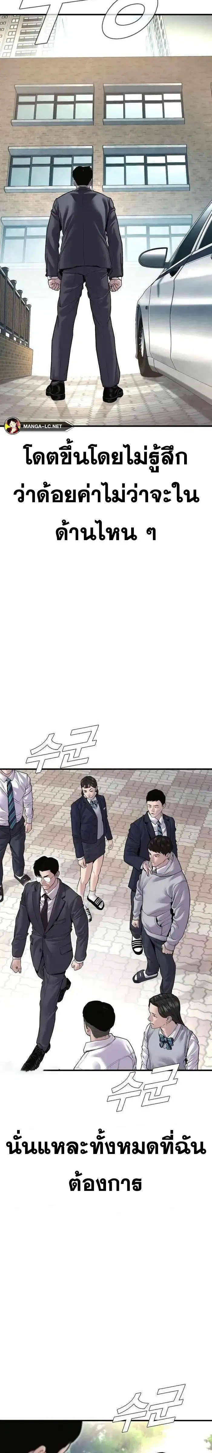 หน้า 16 จาก 48
