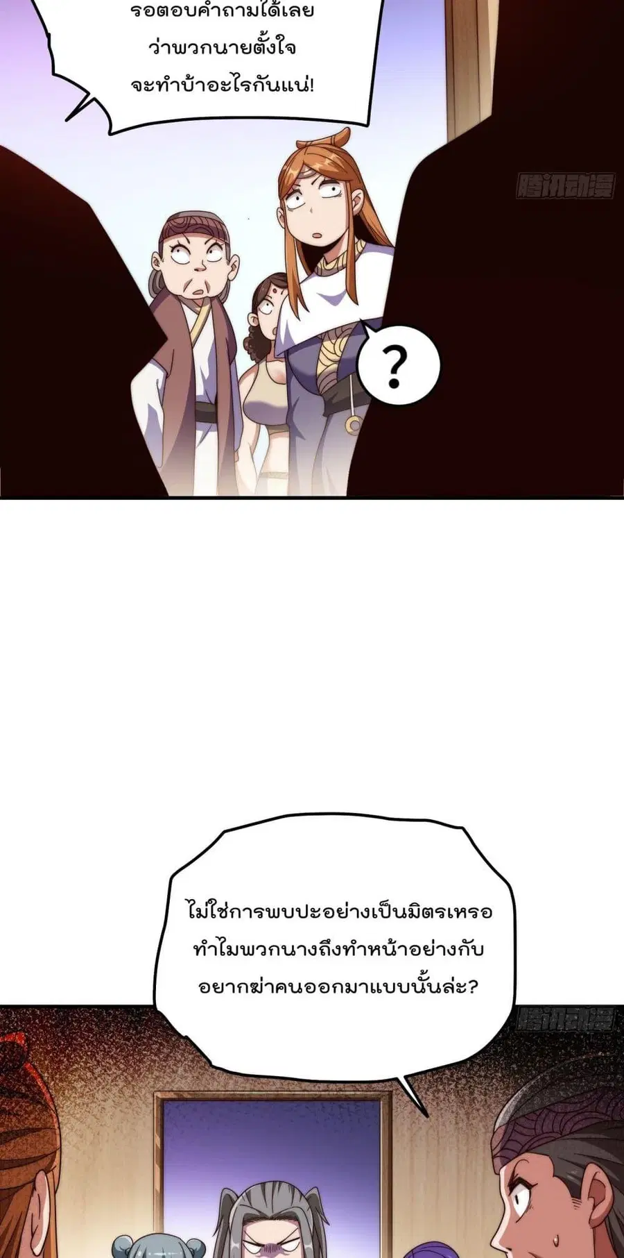 หน้า 36 จาก 42