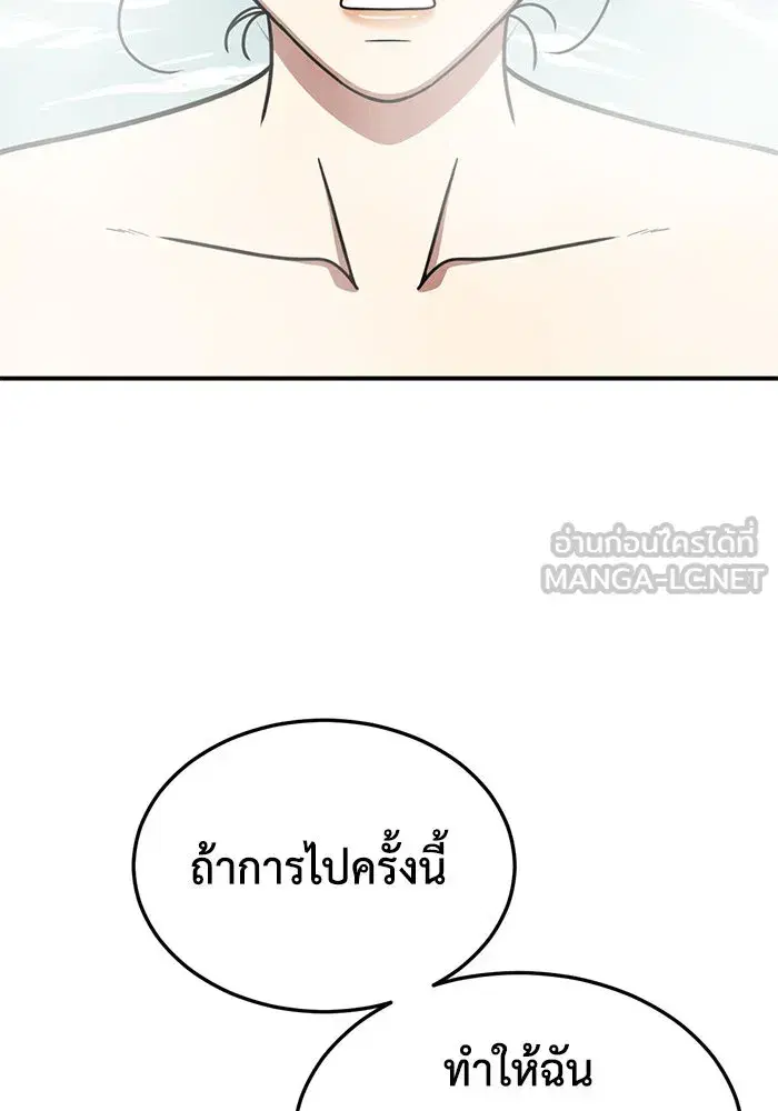 หน้า 81 จาก 177