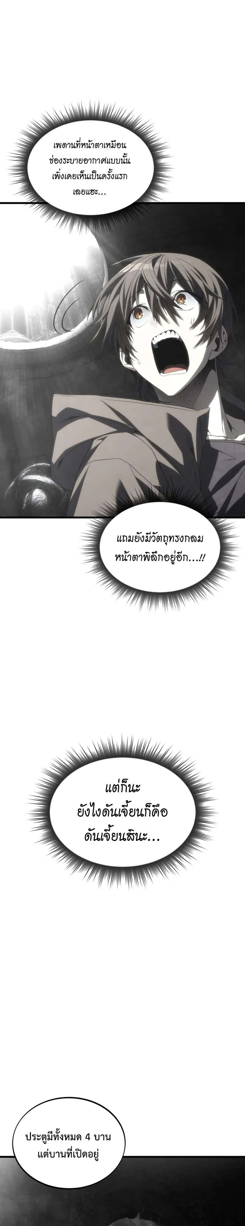หน้า 3 จาก 28