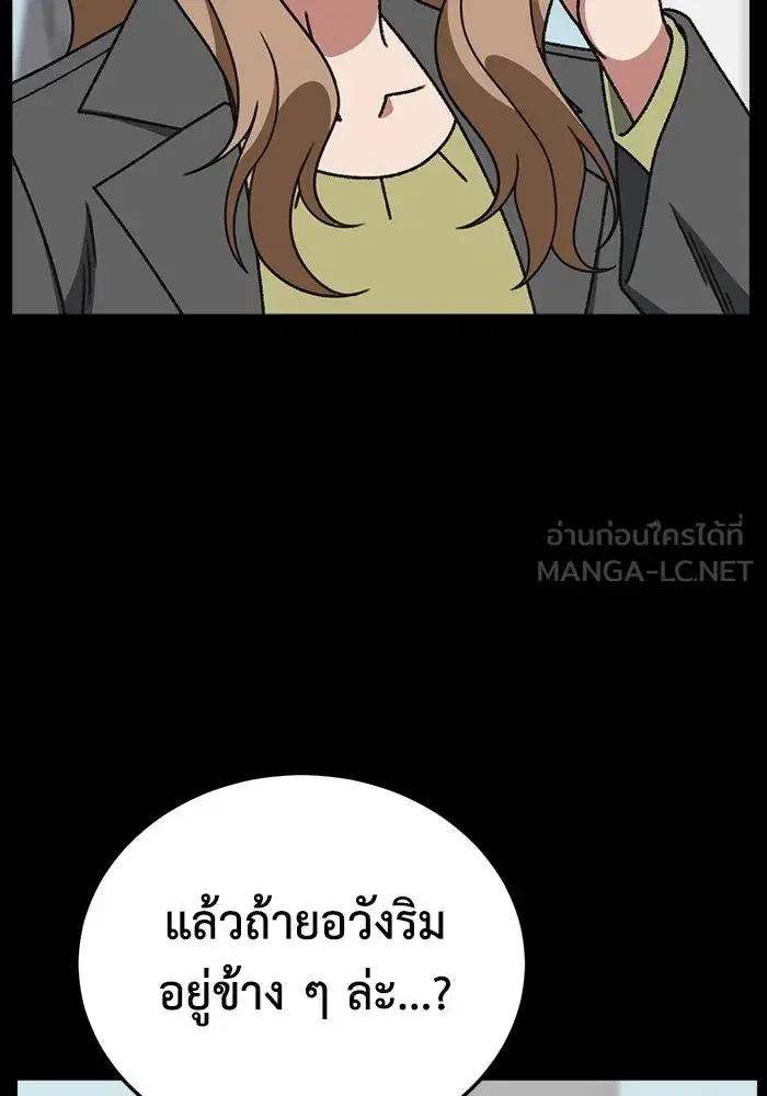 หน้า 111 จาก 204