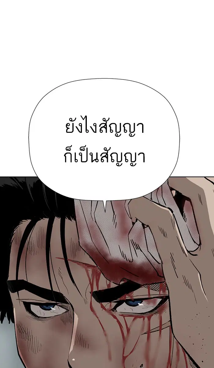 หน้า 28 จาก 106