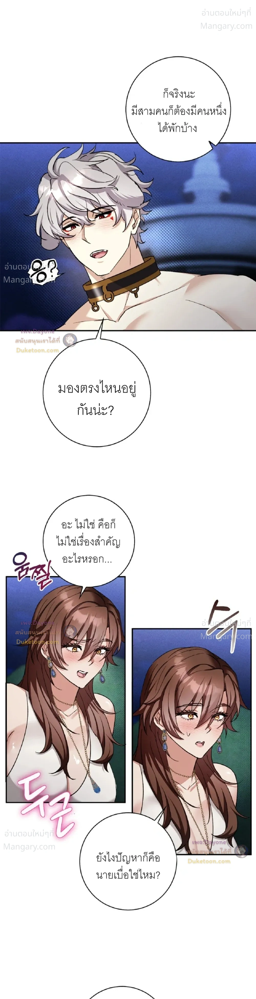 หน้า 17 จาก 29