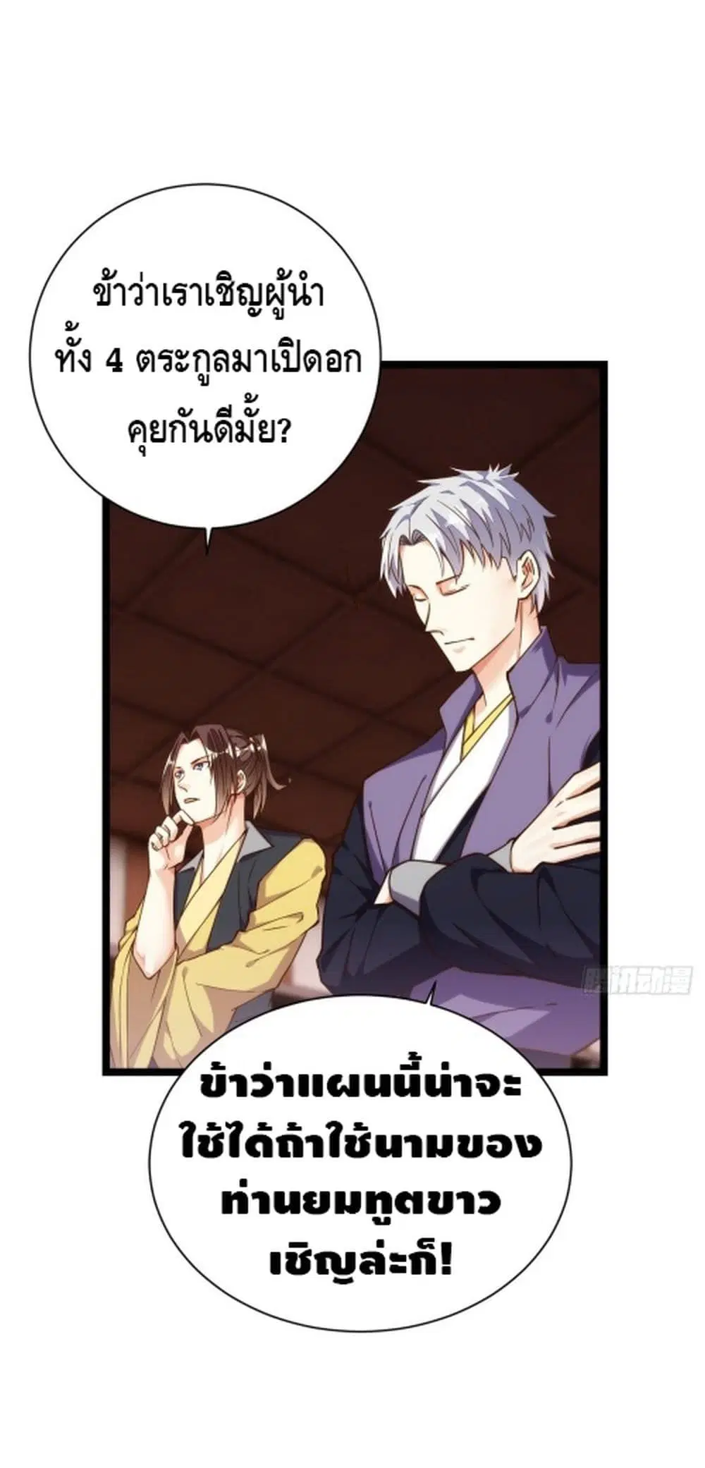 หน้า 17 จาก 32
