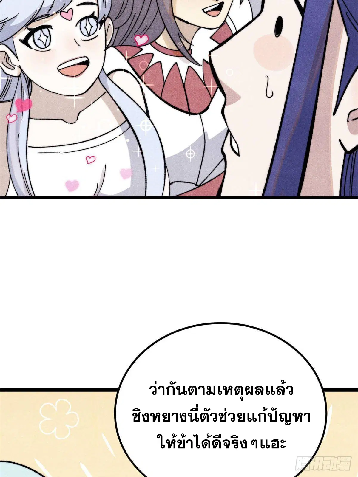 หน้า 34 จาก 77