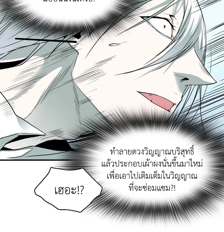 หน้า 43 จาก 60