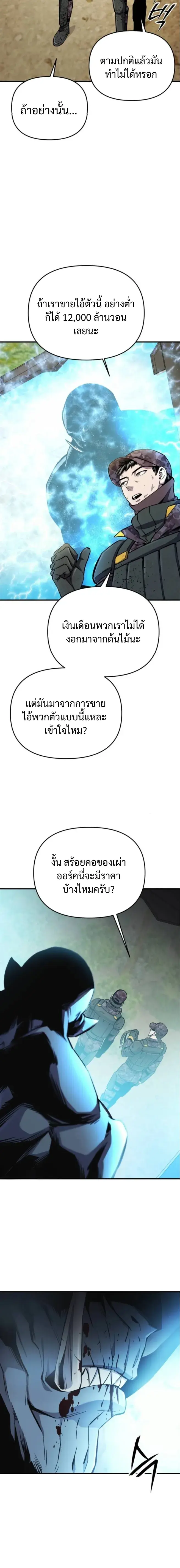 หน้า 17 จาก 23