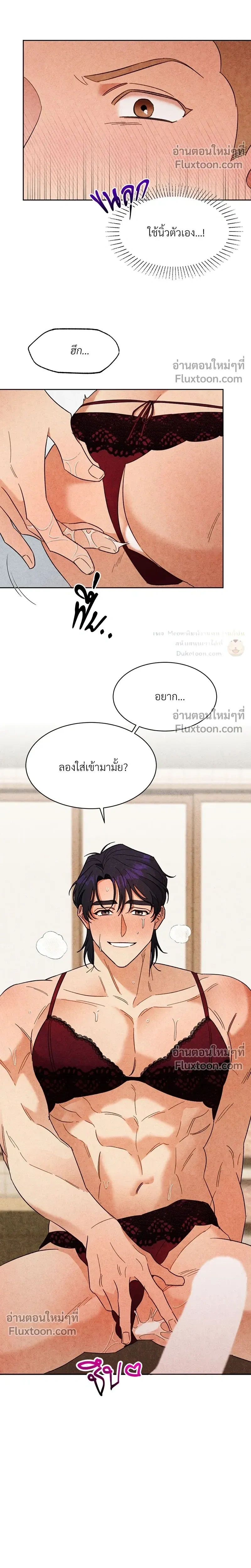 หน้า 12 จาก 24