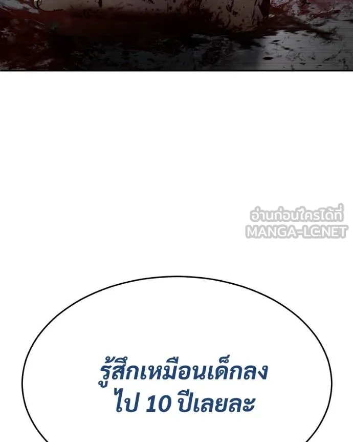 หน้า 190 จาก 233