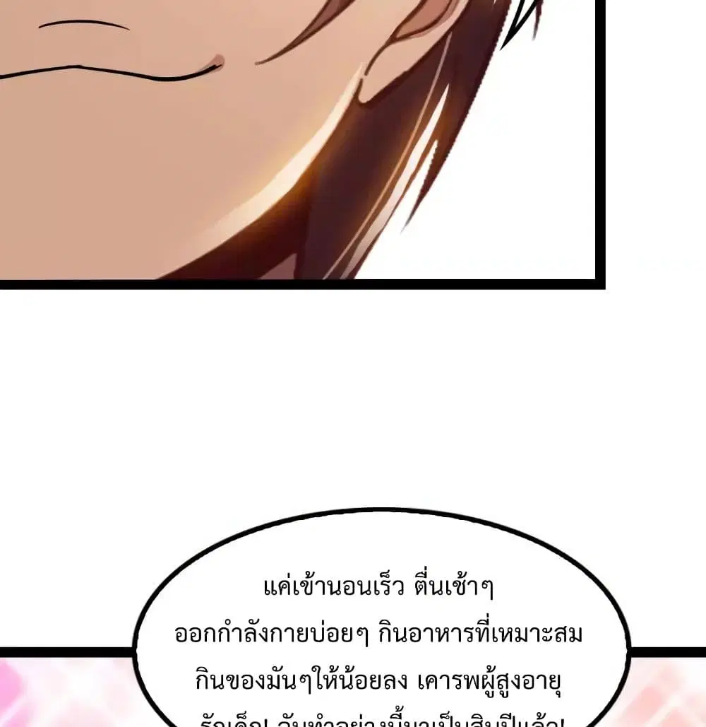 หน้า 13 จาก 62