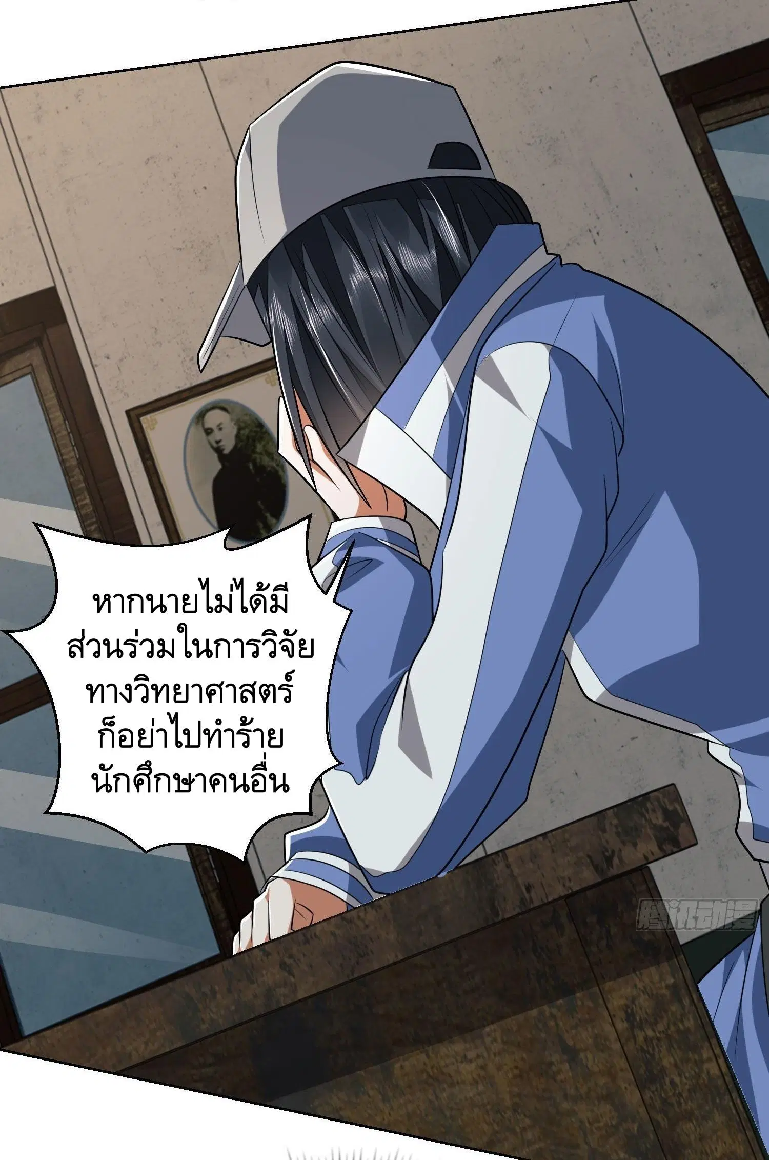 หน้า 40 จาก 53