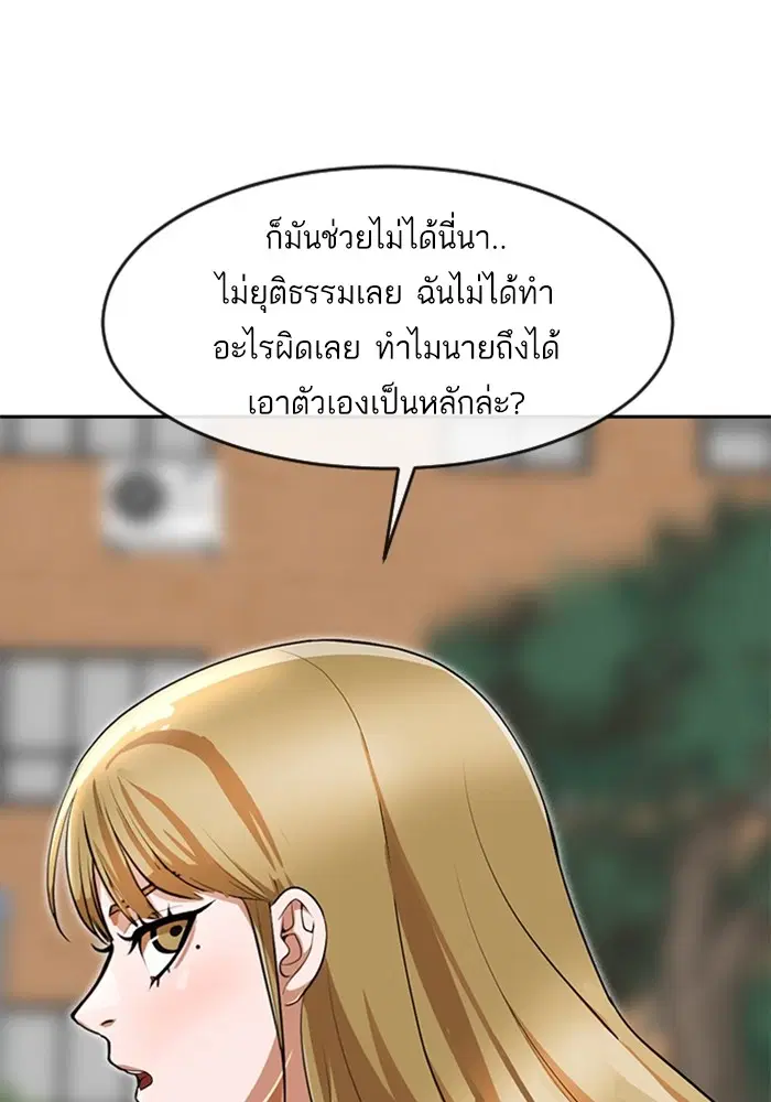 หน้า 93 จาก 120