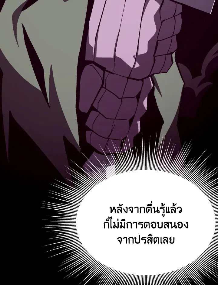 หน้า 26 จาก 124