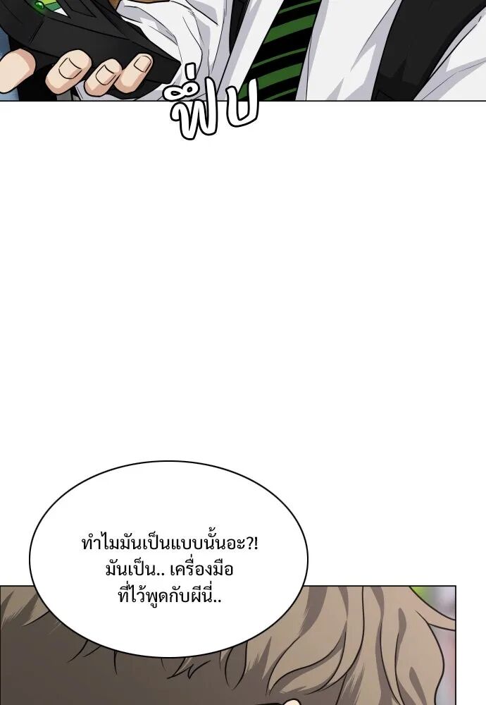 หน้า 124 จาก 130