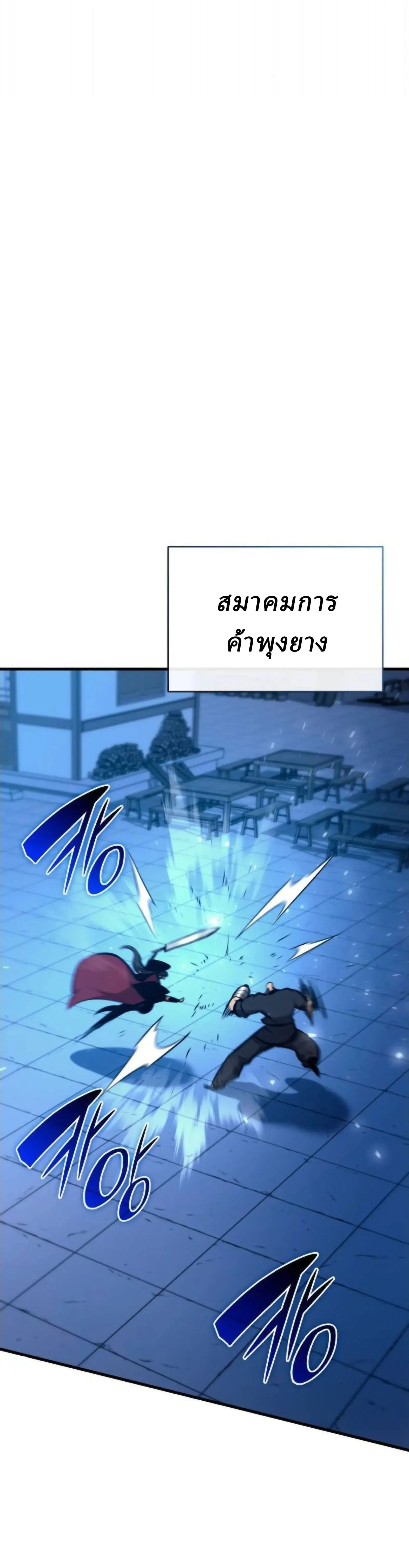 หน้า 68 จาก 69