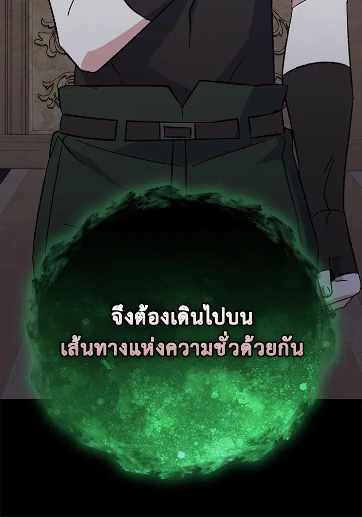 หน้า 101 จาก 115