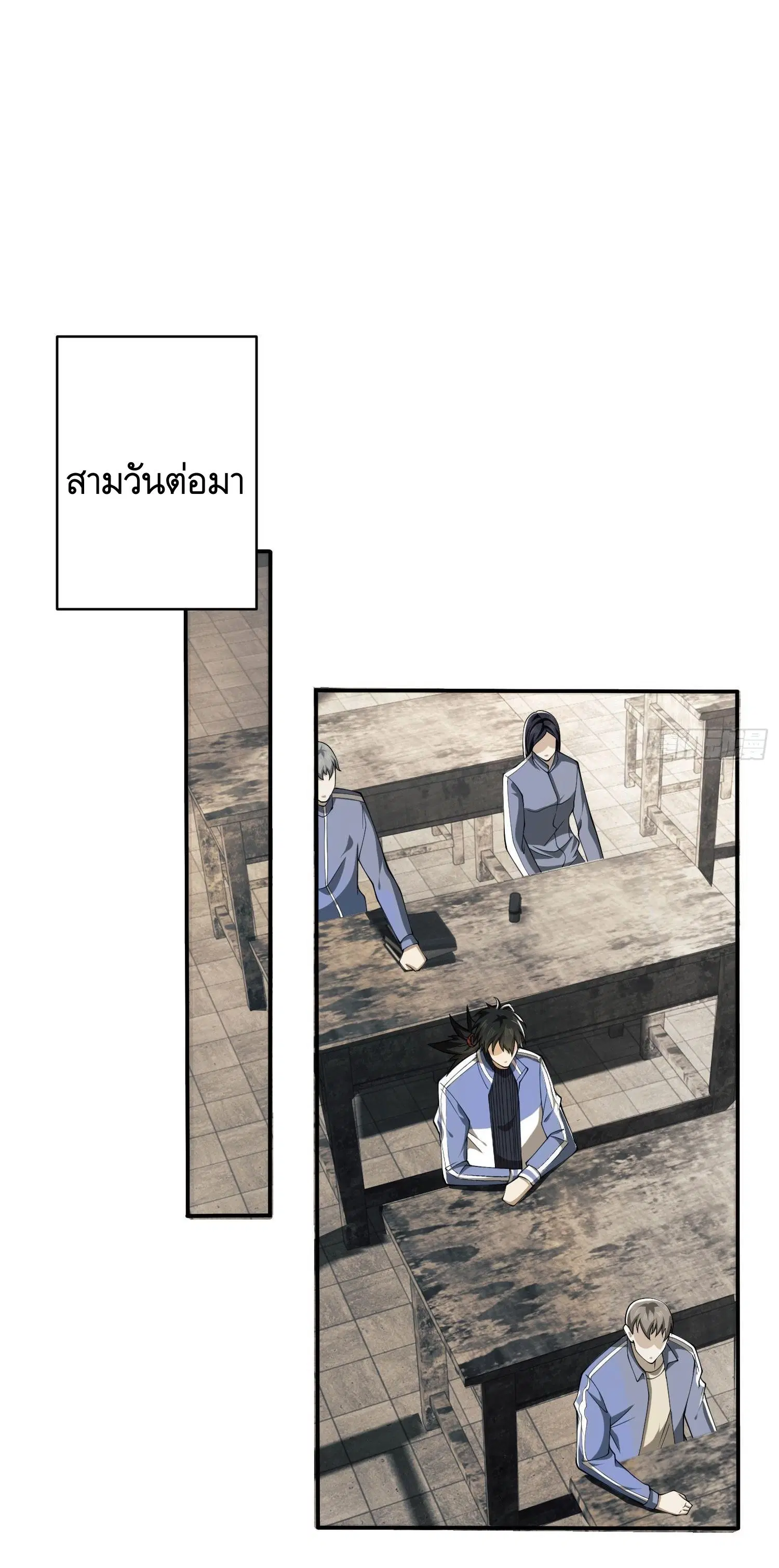 หน้า 61 จาก 80