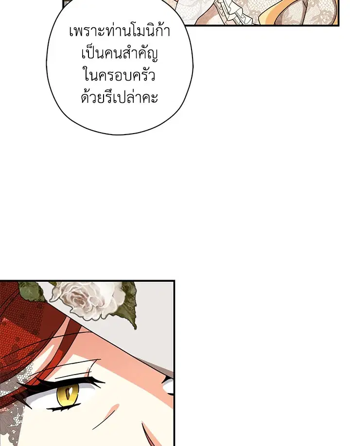 หน้า 74 จาก 109