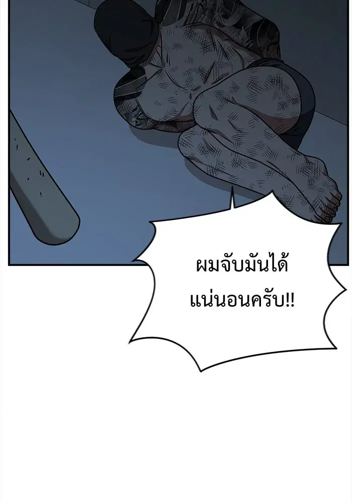 หน้า 77 จาก 164