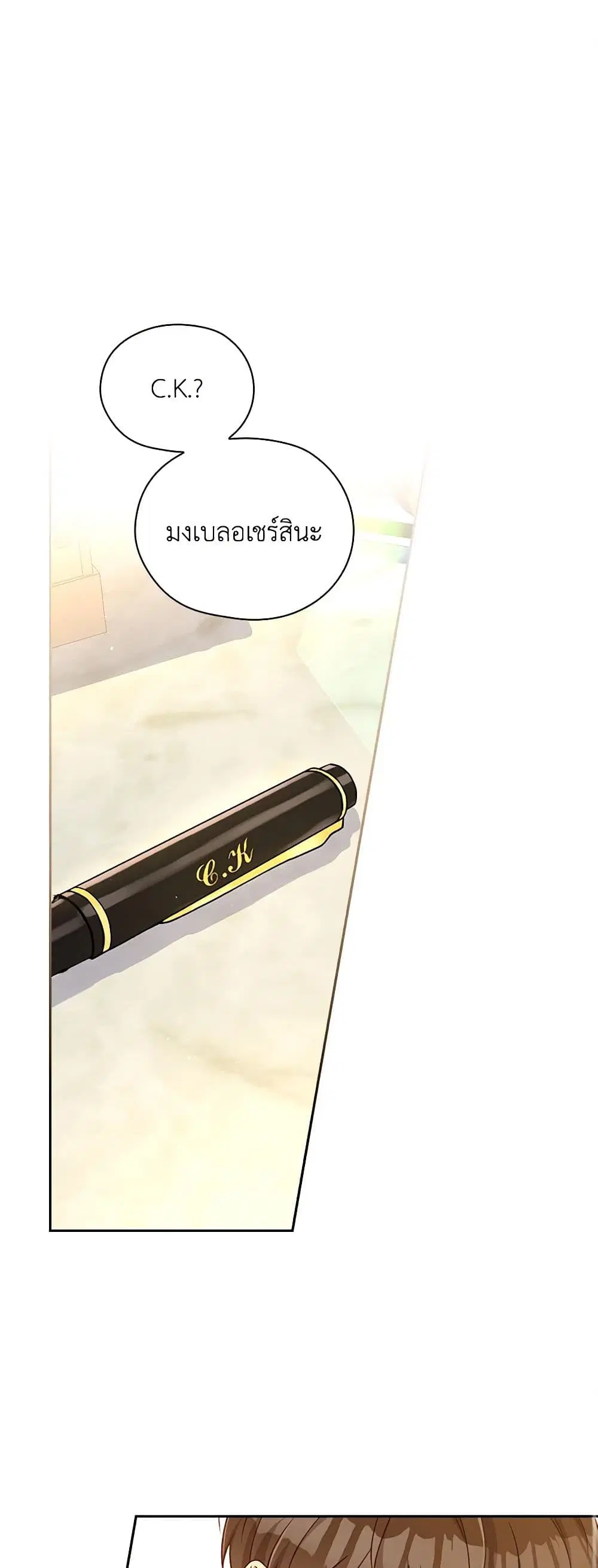 หน้า 2 จาก 44